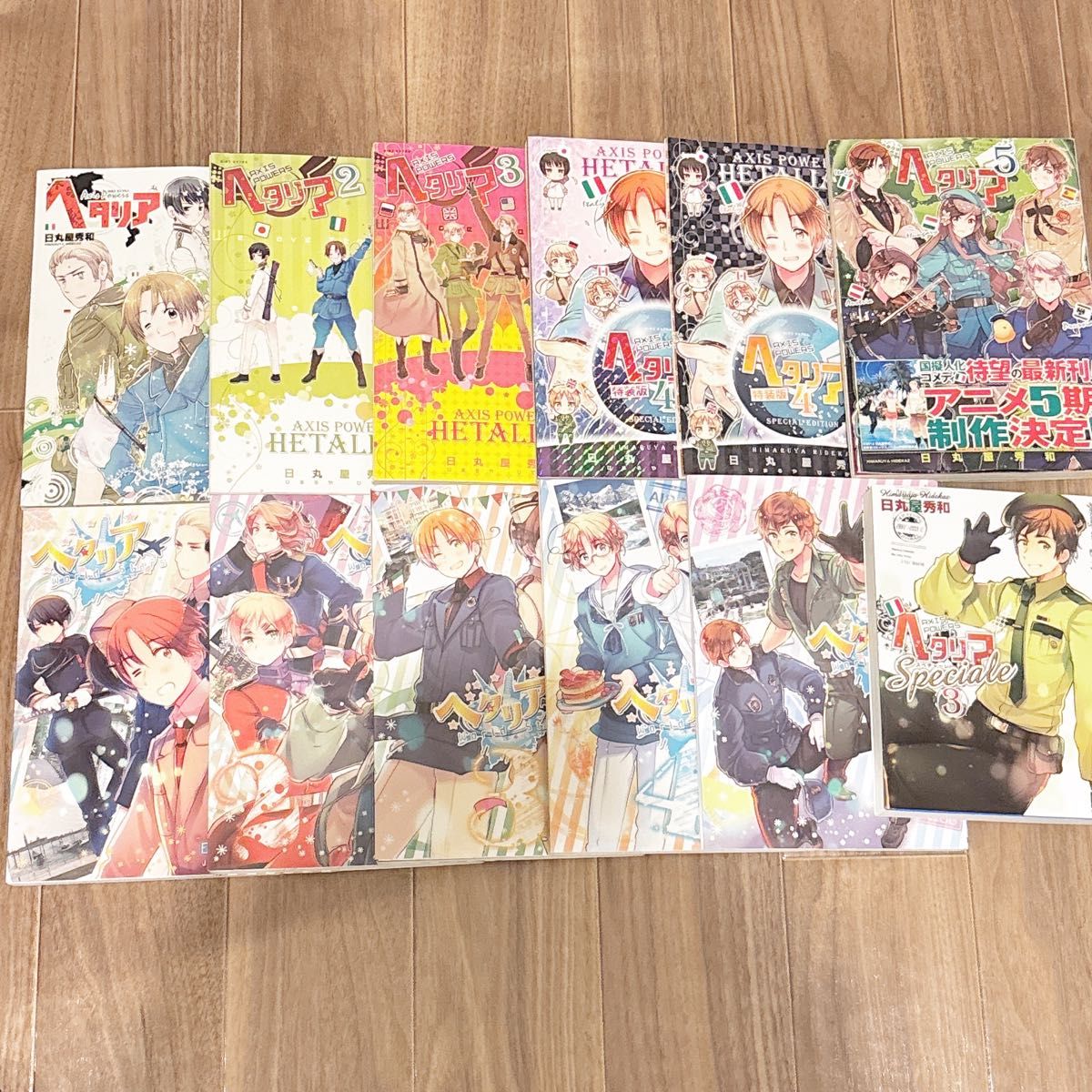 ヘタリア 全巻セット｜Yahoo!フリマ（旧PayPayフリマ）