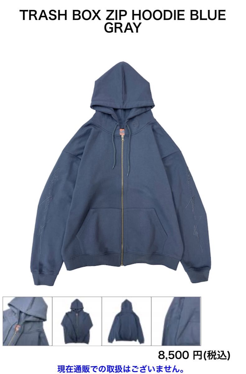 藤牧京介 プロデュース パーカー 青Msize 藤牧京介パーカー Mサイズ 青