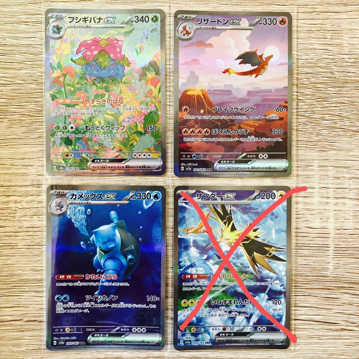 ポケモン色紙ART リザードン フシギバナ カメックス 3連番 PSA9.9.8
