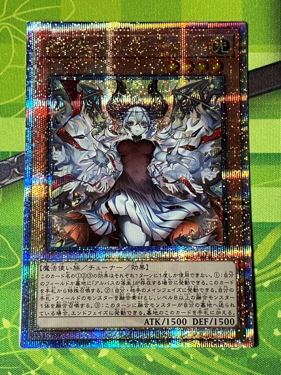 PSA10】赫の聖女カルテシア 25th 極美品 遊戯王 PSA10】遊戯王 赫の