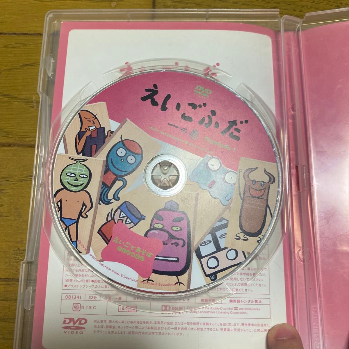 レア 希少 三の巻 えいごふだ DVD3点セット えいごであそぼ