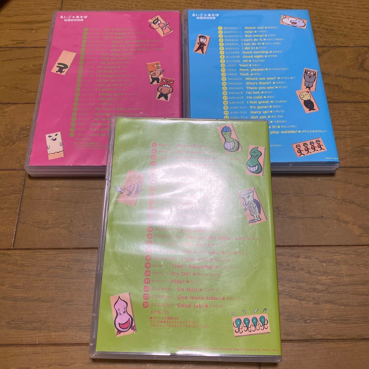 レア 希少 三の巻 えいごふだ DVD3点セット えいごであそぼ