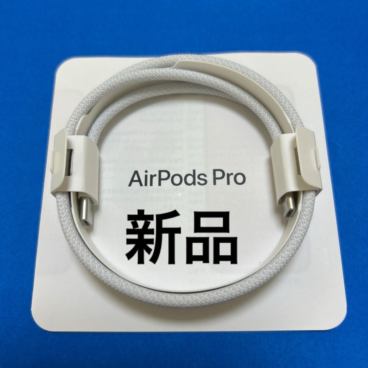 AirPods Pro 第2世代 Type-C Apple、AirPods Pro（第2世代）をUSB-C