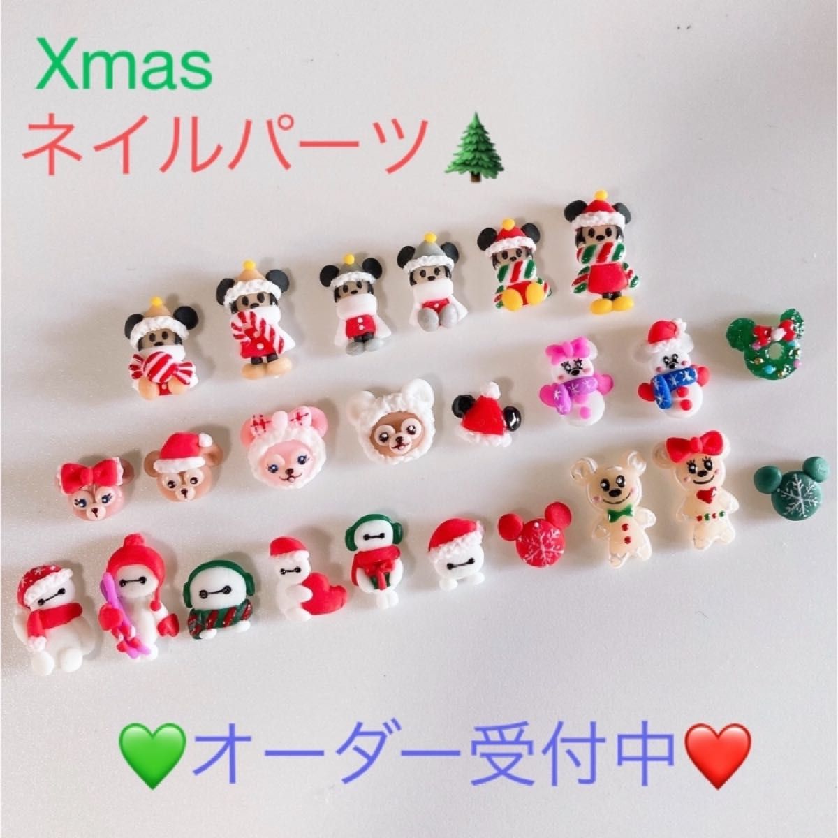 クリスマスディズニー 3dネイル 3dパーツ 3dネイルパーツ｜Yahoo