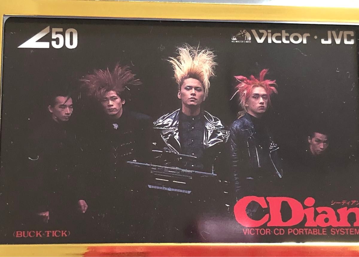 BUCK-TICK バクチク CDion 当時テレカ 希少｜Yahoo!フリマ（旧PayPay