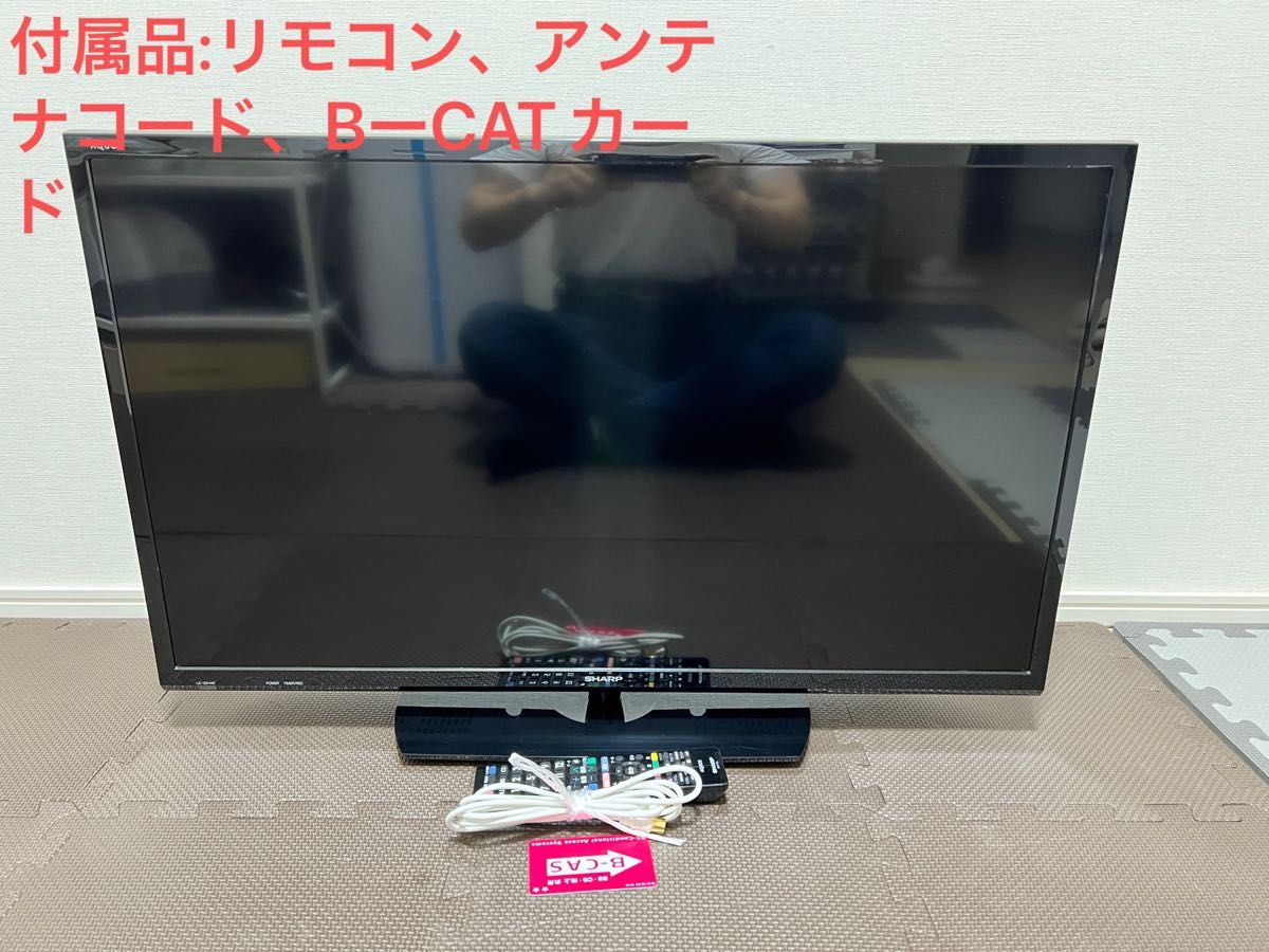 2017年製 シャープ 32V型 液晶テレビ AQUOS LC-32H40｜Yahoo!フリマ