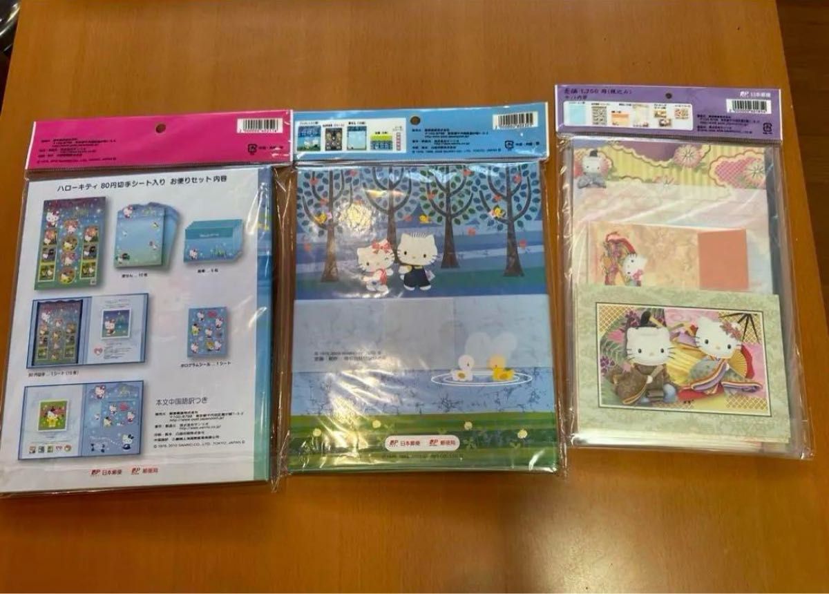希少 レア ハローキティ キティ キティちゃん レターセット 便箋