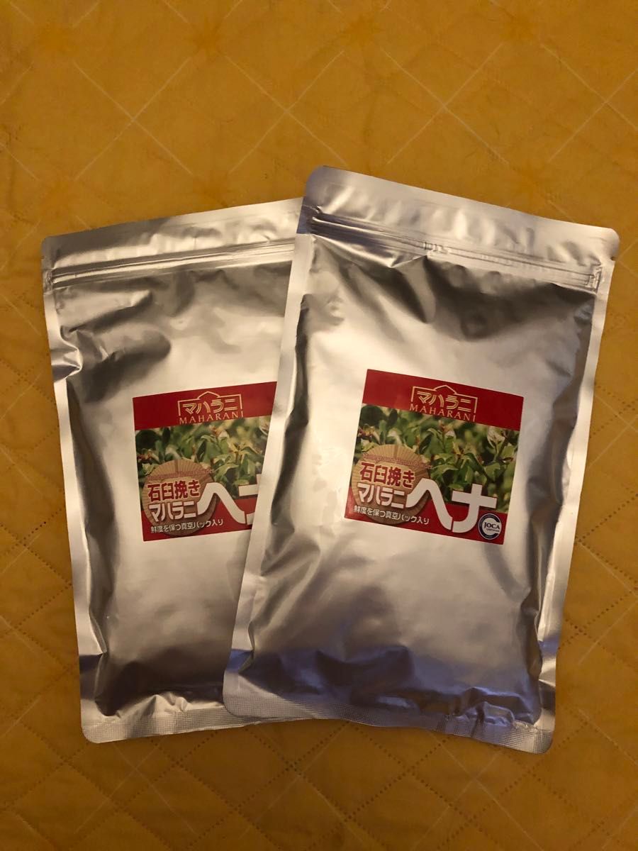 新品未使用 送料込 マハラニヘナ 石臼挽き 2023年度産 500g×2袋