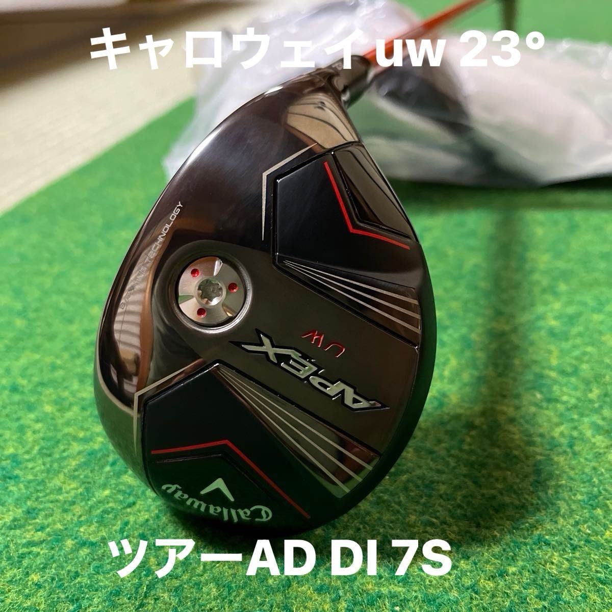 キャロウェイ APEX UW(2024) 23° ツアーAD DI 7S｜Yahoo!フリマ（旧