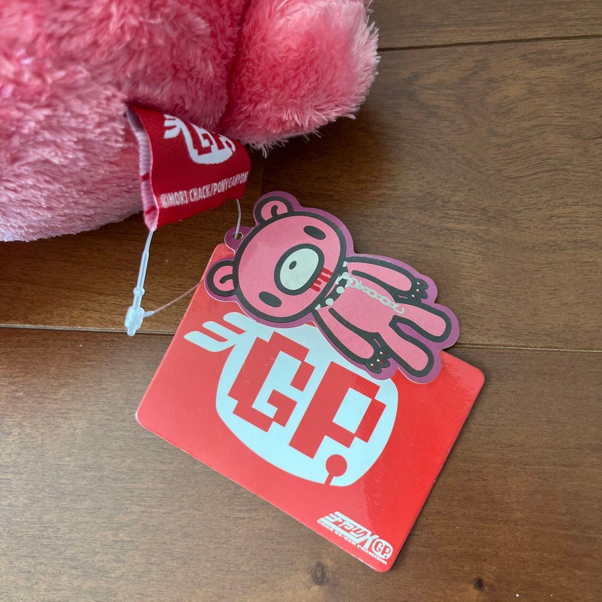 激レア チャックスGP SLHQ初（はじ）グル～ミ～ぬいぐるみ 首輪