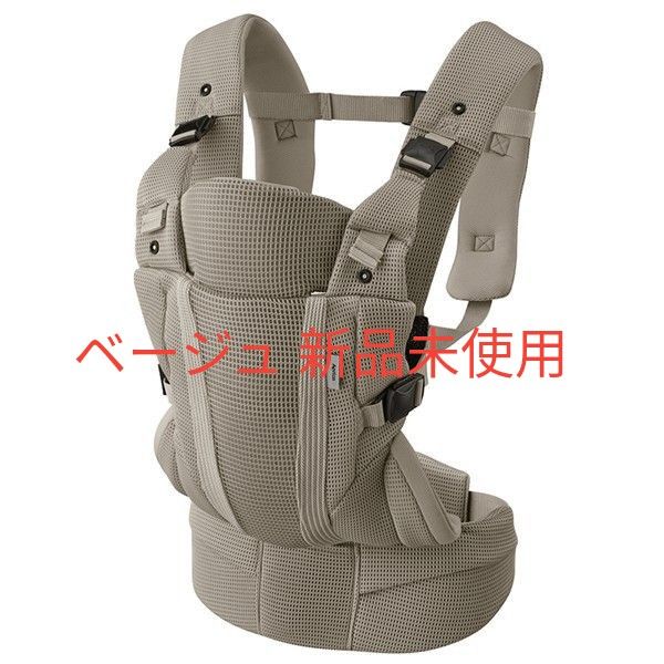 Aprica アップリカ Laclis ラクリス 抱っこ紐 ベージュ 新品未使用