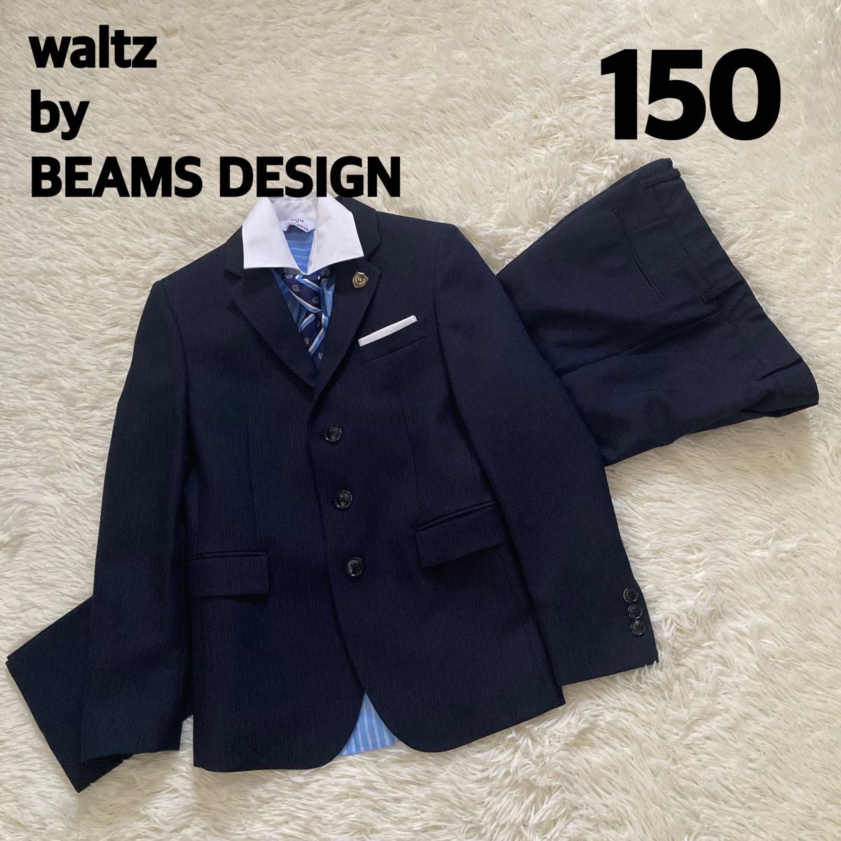美品】waltz by BEAMS DESIGN 男の子 スーツ 150｜Yahoo!フリマ（旧