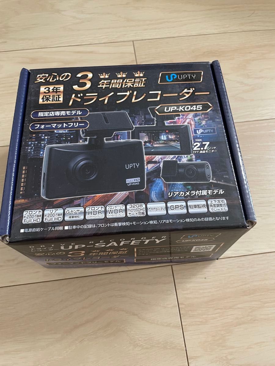 UPTY UP-K045 カメラタイプ スタンダードモデル ドライブレコーダー