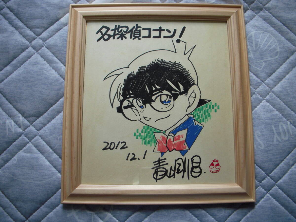 名探偵コナン 青山剛昌先生 直筆サイン イラスト 色紙 名探偵コナン