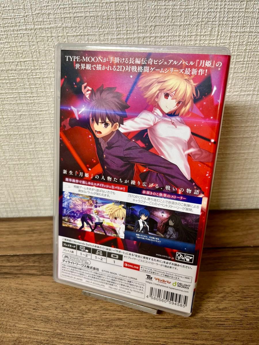 Nintendo Switch メルティブラッド MELTY BLOOD TYPE LUMINA｜Yahoo
