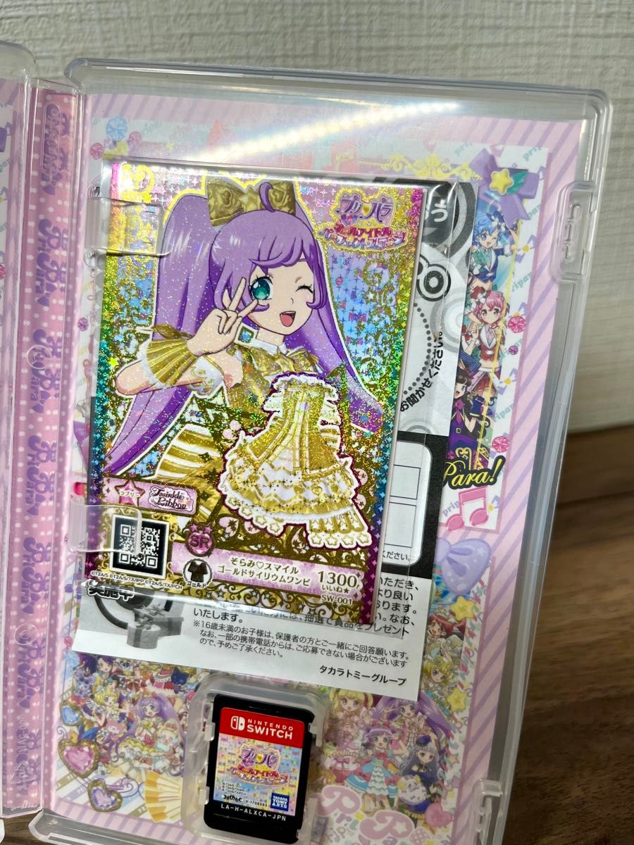 Nintendo switch プリパラ オールアイドルパーフェクトステージ 特典