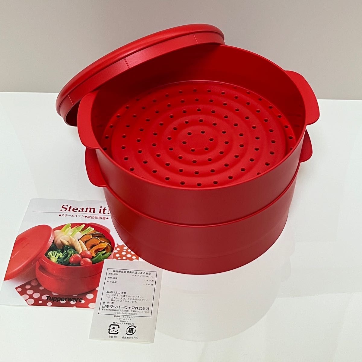 タッパーウェア 蒸し器 スチームイット Tupperware｜Yahoo!フリマ（旧