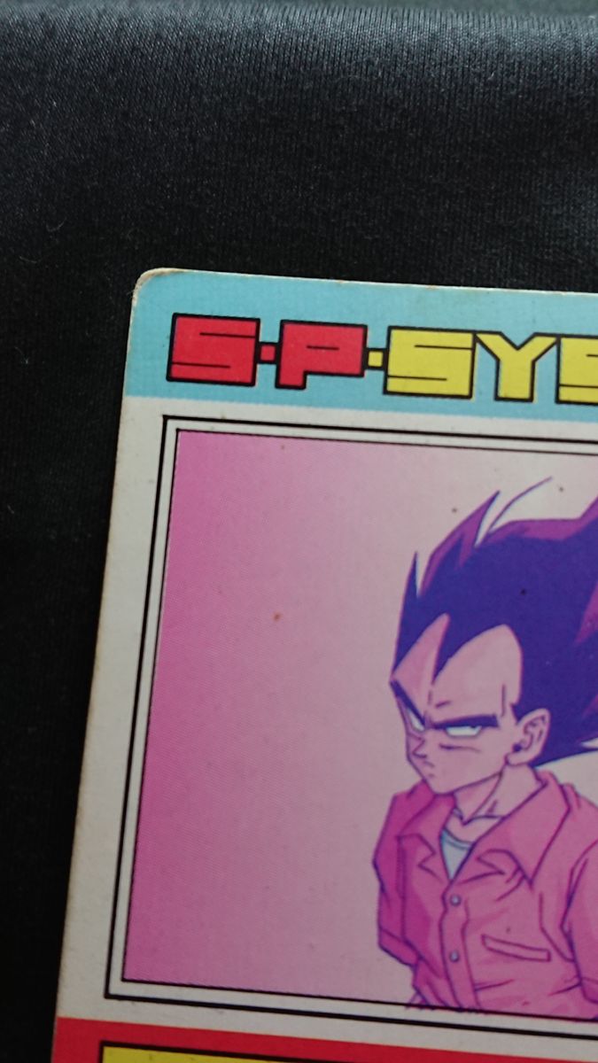 ドラゴンボール アマダ PPカード 15弾 632 デジタル 一番は俺だ