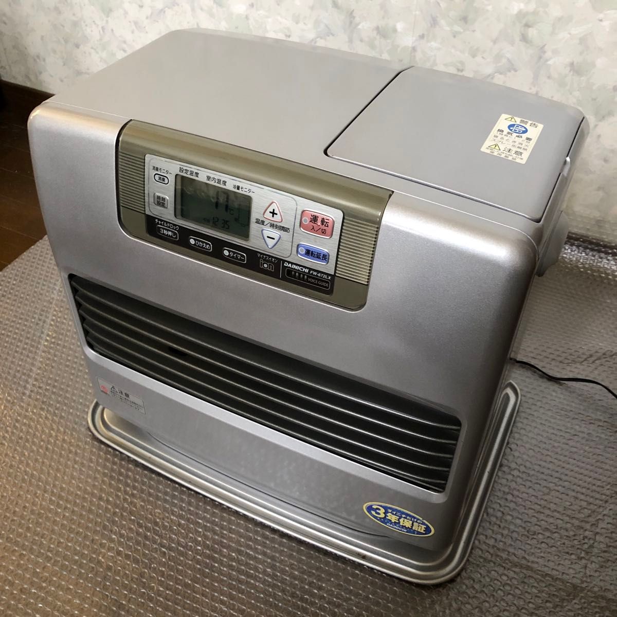 石油ファンヒーター ダイニチ FW-672LX ブルーヒーター 9 0L 大容量 美