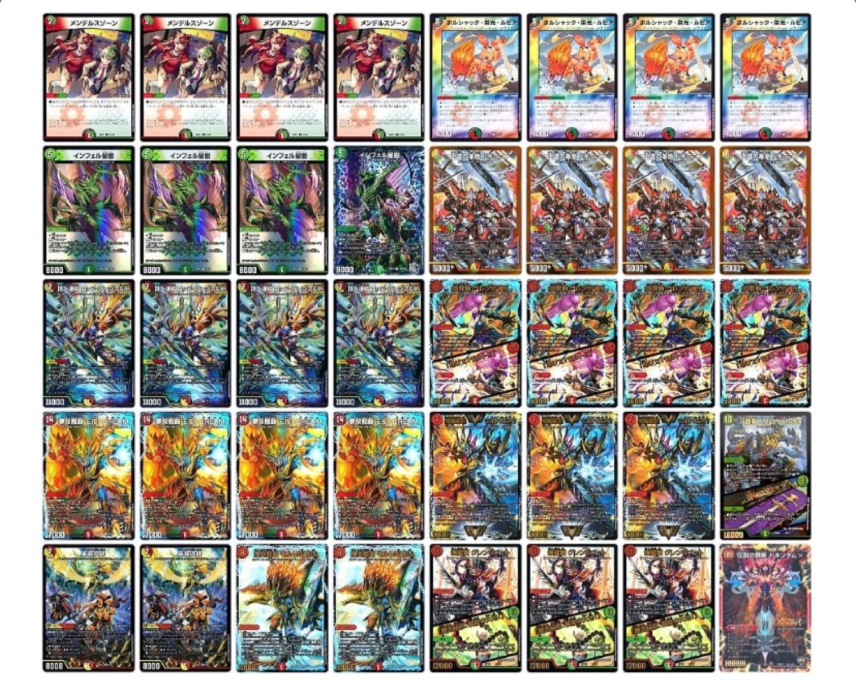 リースモルトDream デッキ シータモルトDream リースモルトDream