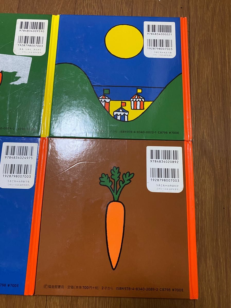 ミッフィー 絵本 6冊セット ディック・ブルーナ うさこちゃん 赤ちゃん