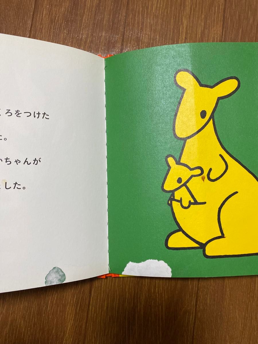 ミッフィー 絵本 6冊セット ディック・ブルーナ うさこちゃん 赤ちゃん