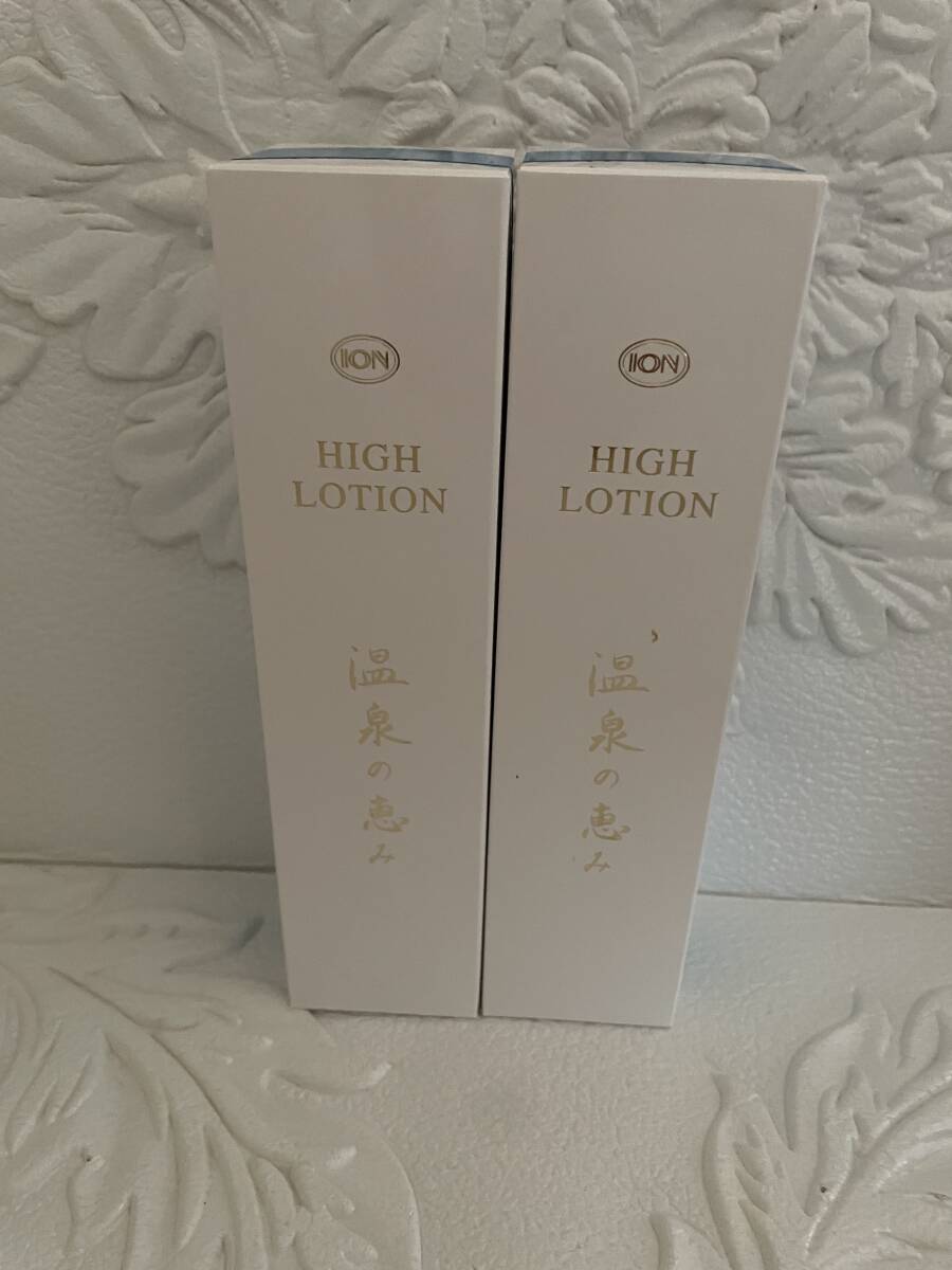 ☆ 薬用ヴィタピアレス2個 ＆ソフトローション2本☆イオン化粧品☆温泉