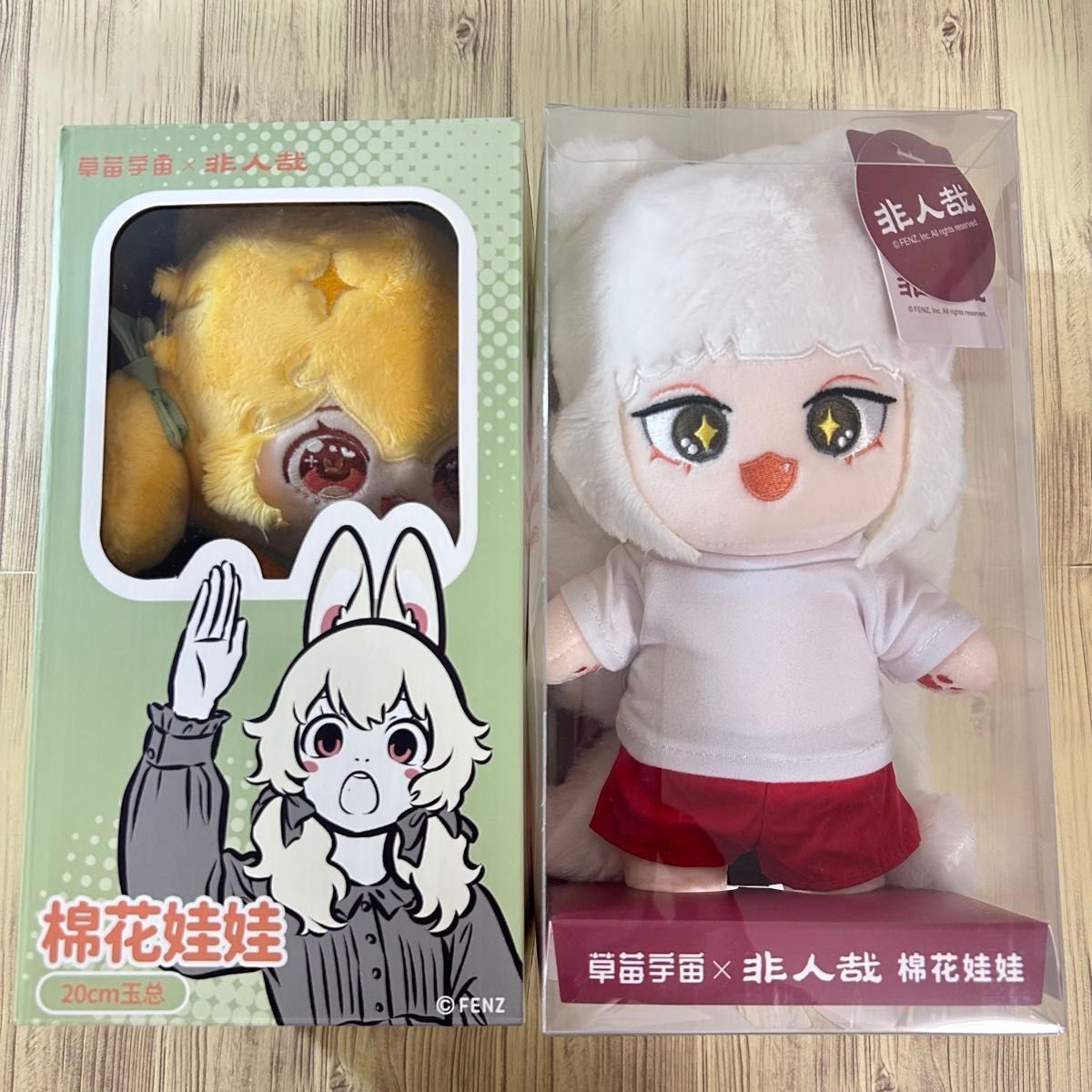 フェ〜レンザイ【キュウゲツ＆玉ちゃん】20cmぬいぐるみ2体セット 九月
