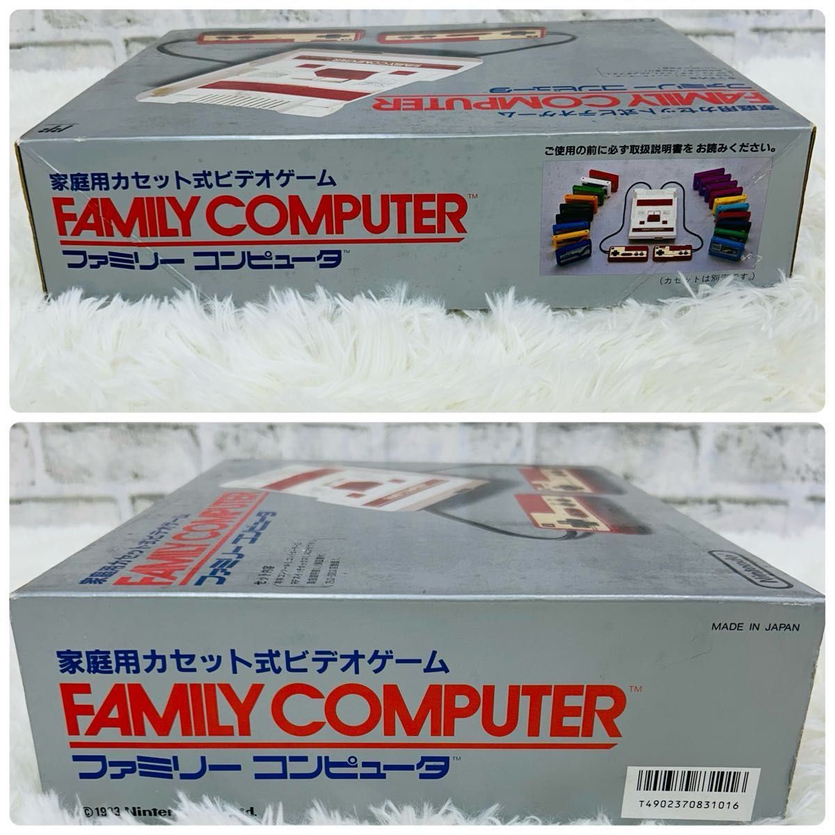 未使用保管品 ファミリーコンピュータ HVC-002 任天堂 本体 ファミコン