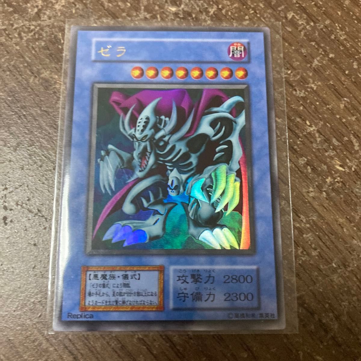 遊戯王 No.A9416 傷あり特価 2期 ウルトラパラレル 76枚 遊戯王 No