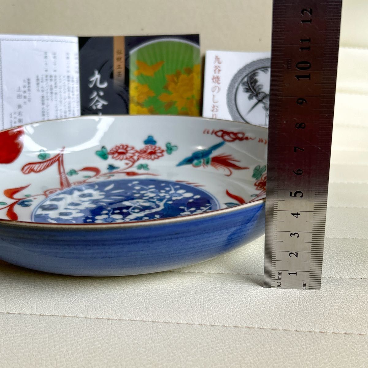 九谷焼 上出長右衛門窯 赤絵 染付花鳥図 盛皿 大皿 盛鉢 菓子鉢 たわみ