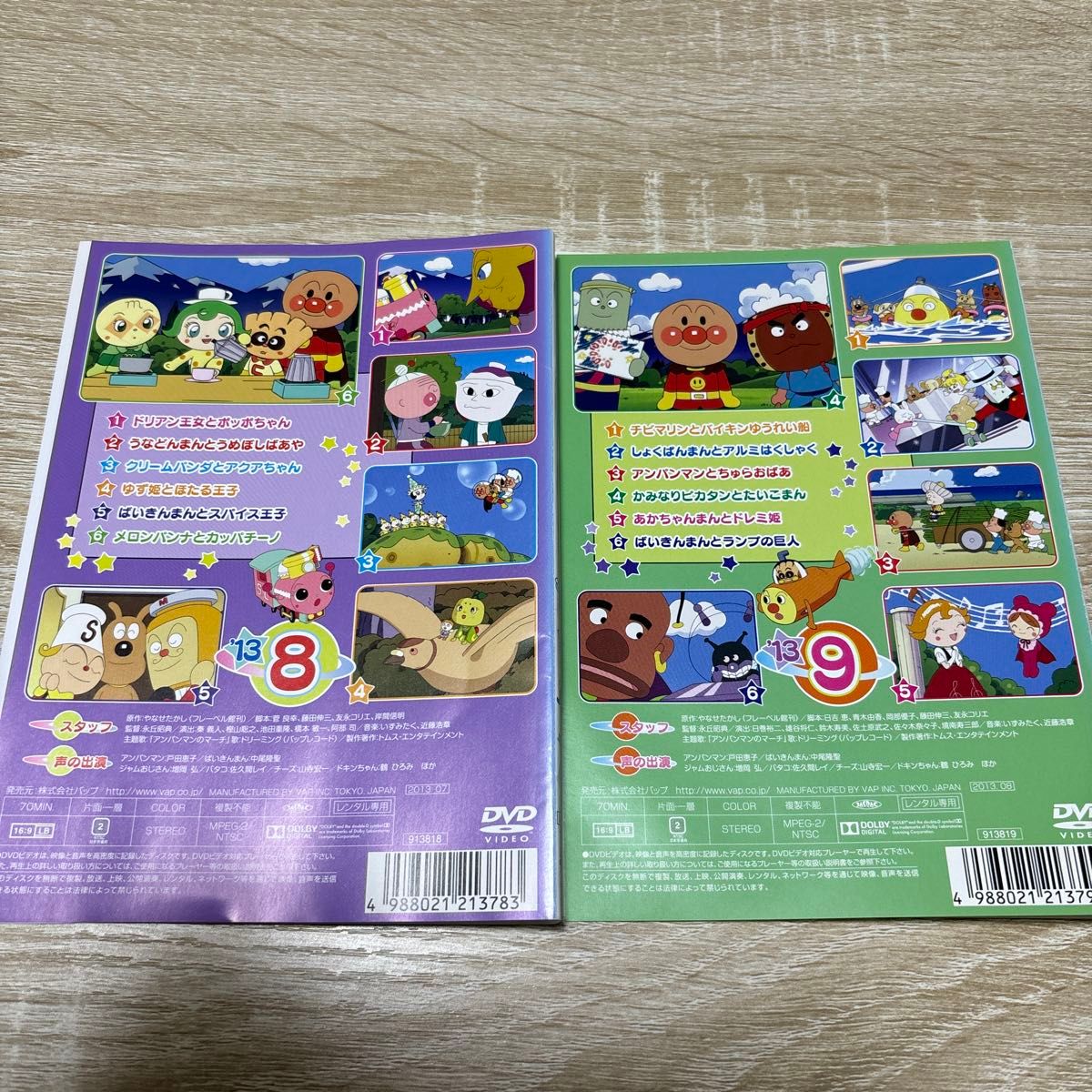 それいけ アンパンマン 13' DVD6巻セット｜Yahoo!フリマ（旧PayPayフリマ）