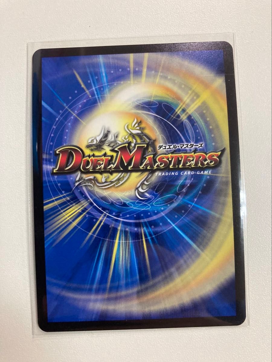 水晶設計図 プロモ デュエルマスターズ デュエマ｜Yahoo!フリマ（旧