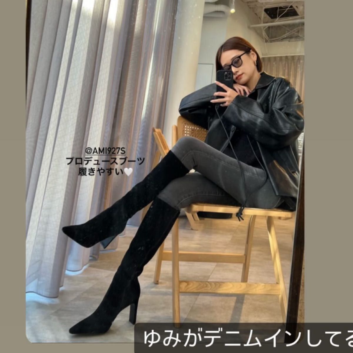 鈴木あみさんのプロデュースブランド スウェードロングブーツ｜Yahoo