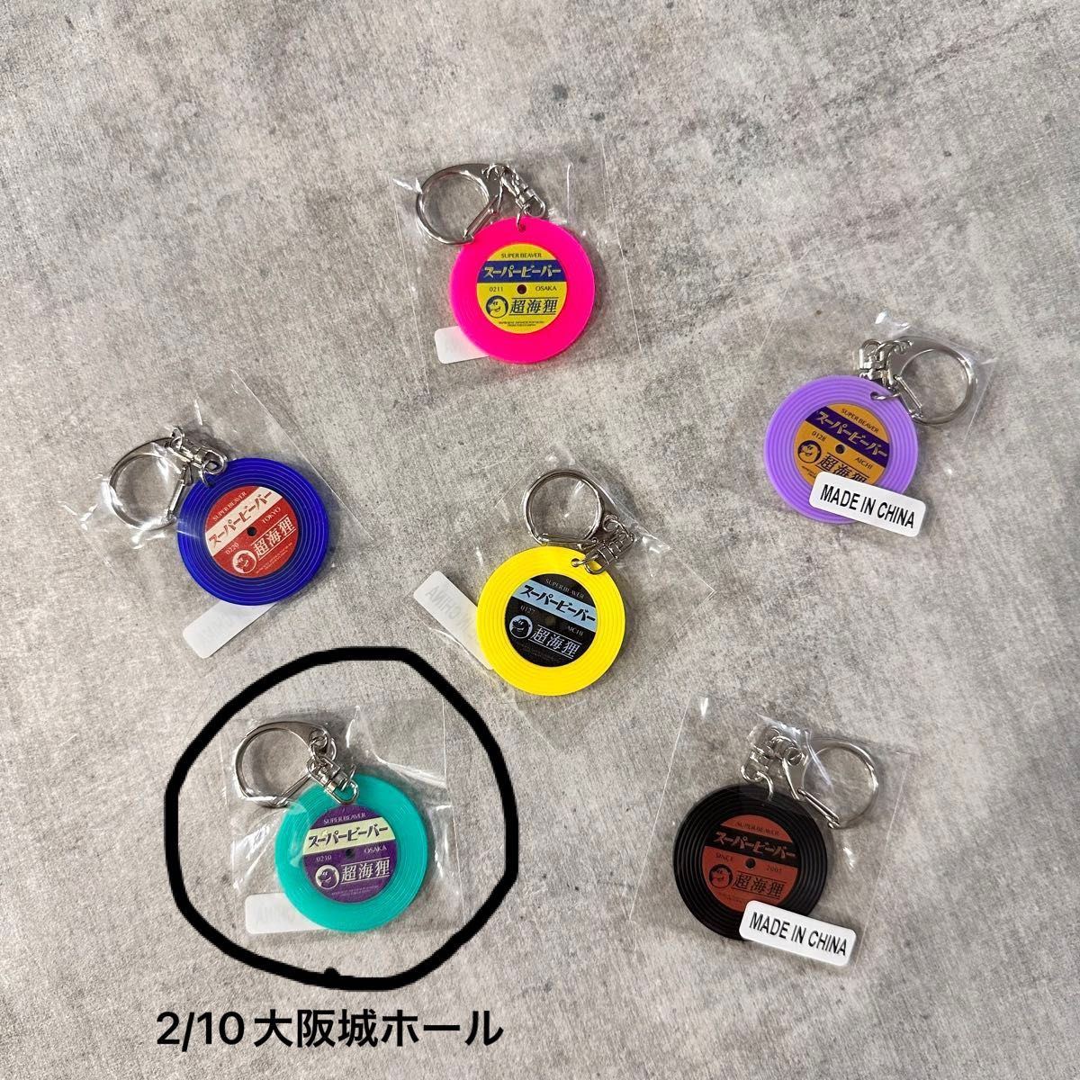 新品・未開封【会場限定】SUPER BEAVER スーパービーバー レコード