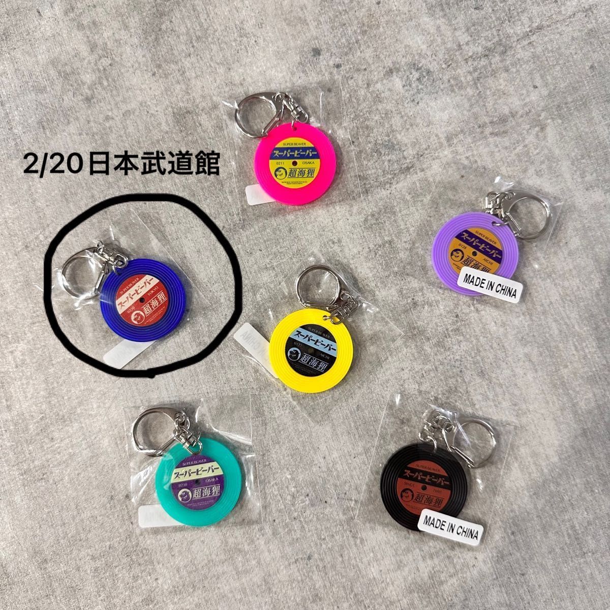 SUPER BEAVER 新品・未開封 会場限定スーパービーバー レコード