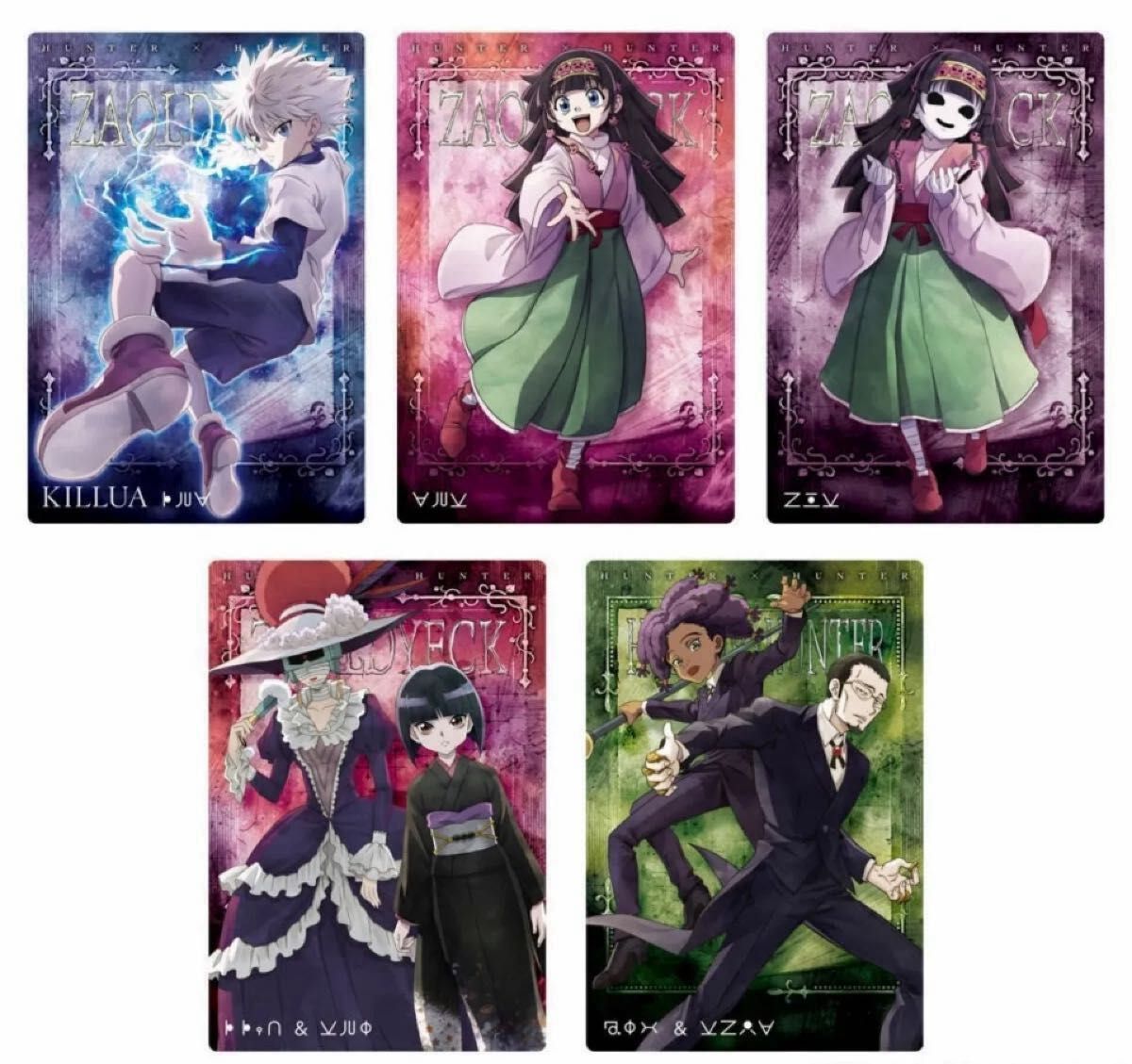 HUNTER×HUNTERイタジャガ1 2弾 全26種フルコンプ 全25種フルコンプ