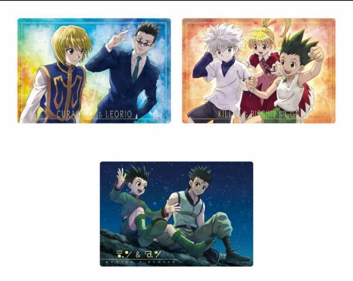 HUNTER×HUNTERイタジャガ1 2弾 全26種フルコンプ 全25種フルコンプ