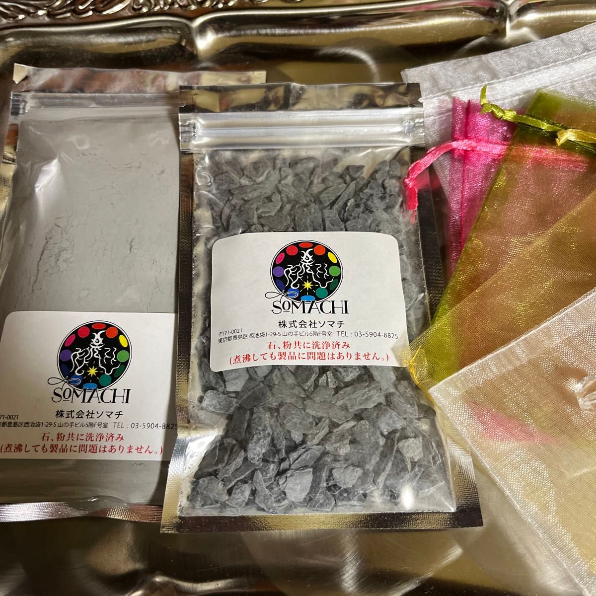 古代ソマチッド 粉+石200g｜Yahoo!フリマ（旧PayPayフリマ）