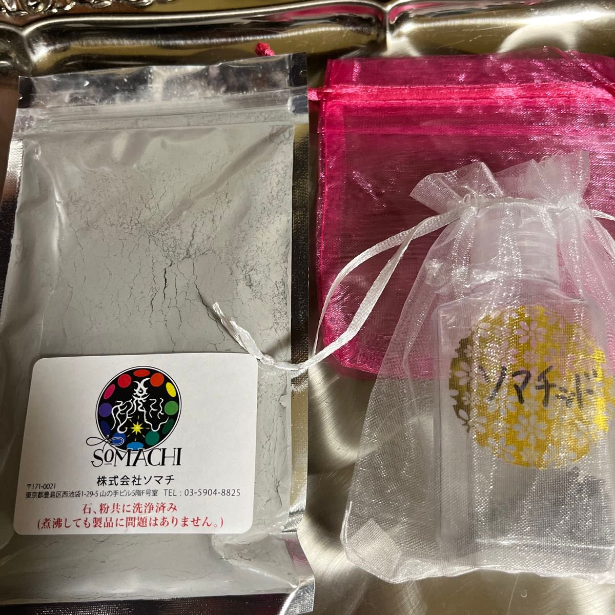 古代ソマチッド 粉100g プチケース付き｜Yahoo!フリマ（旧PayPayフリマ）
