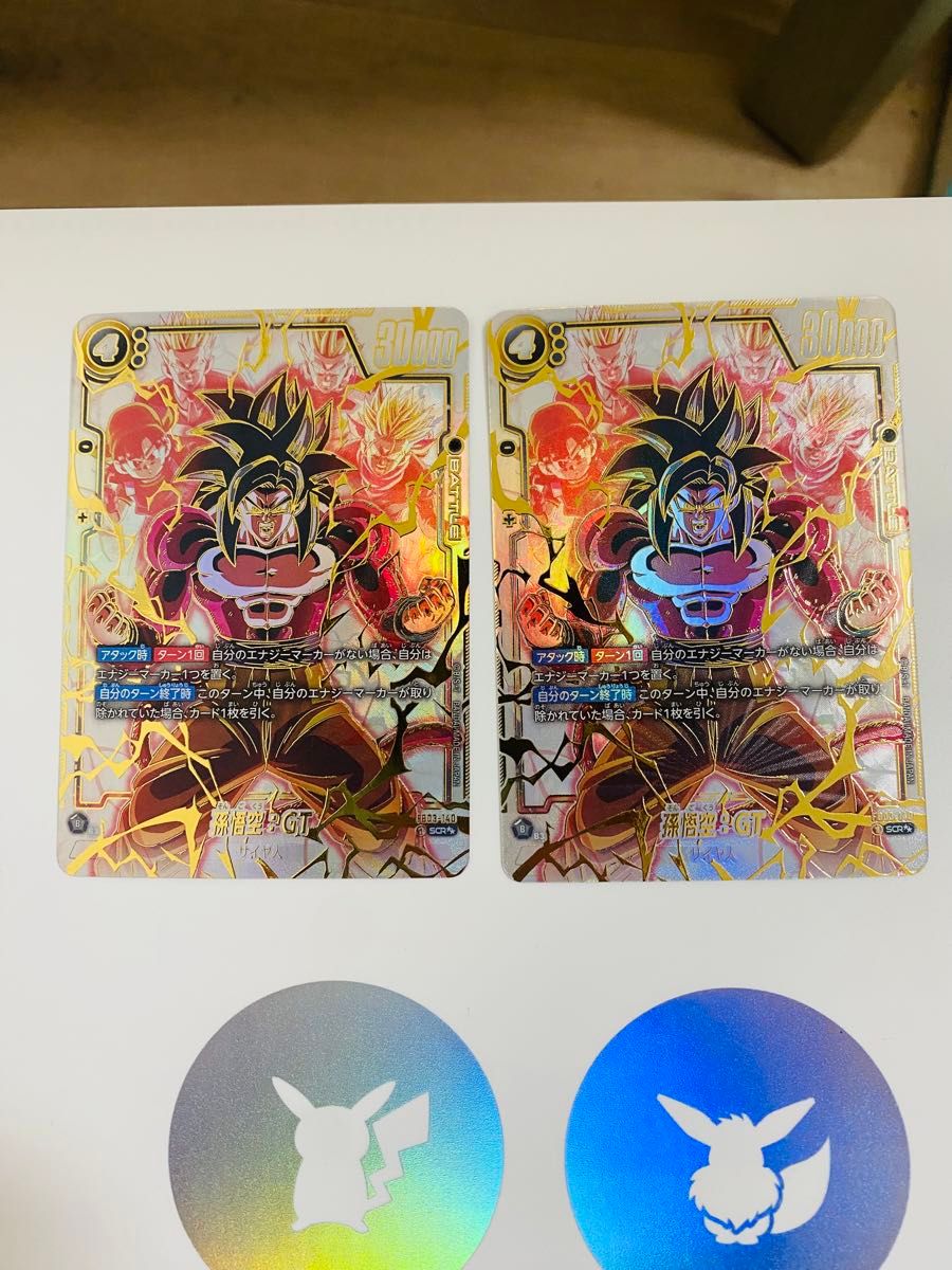 ドラゴンボールカード フュージョンワールド ギニューSR パラレル 3枚