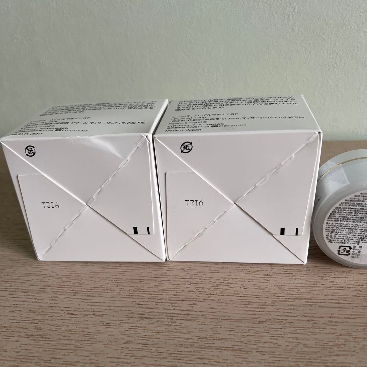 ドクターシーラボ ACゲルマチュアG7（クリーム）120g×2 25g×2｜Yahoo