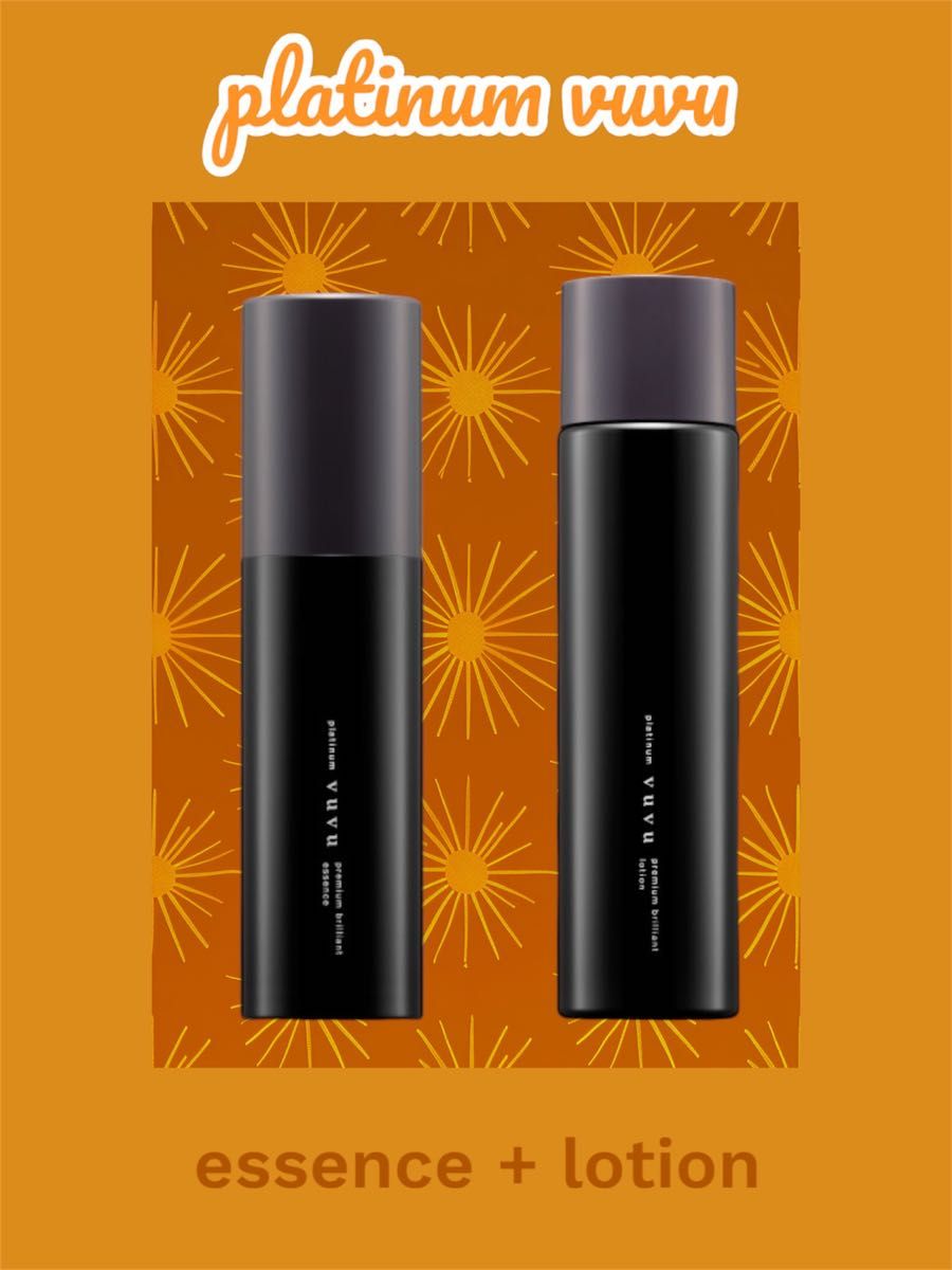 vuvu化粧水セット vuvu化粧水セット vuvu化粧水セット