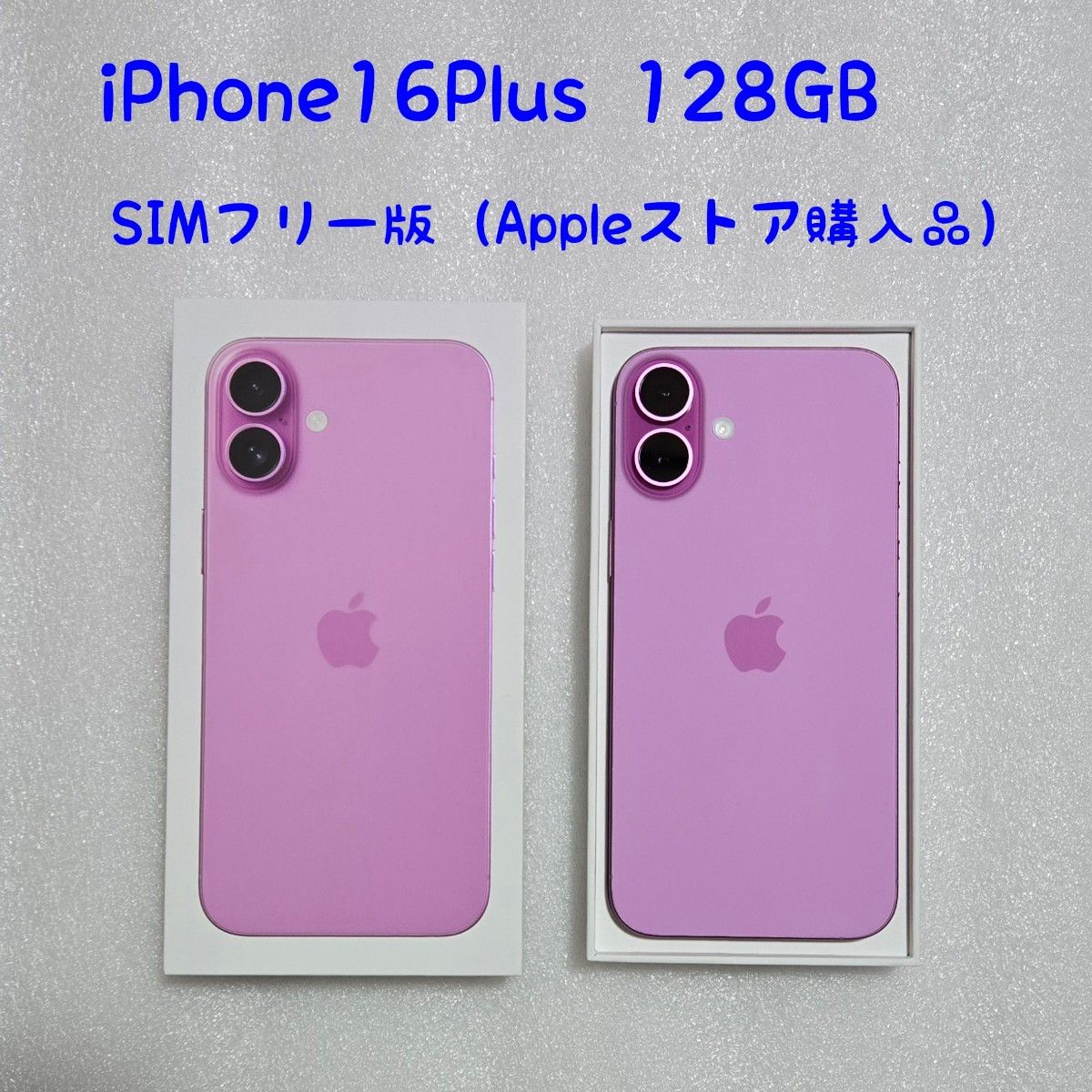 iPhone16Plus ピンク 128GB SIMフリー版｜Yahoo!フリマ（旧PayPayフリマ）
