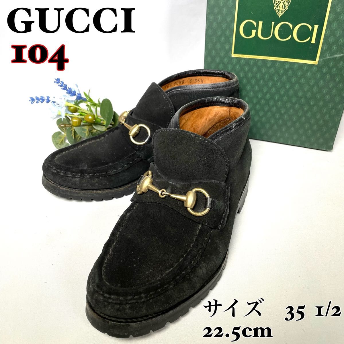 人気】GUCCI グッチ ビットローファー 黒 スエード ハイカット 104