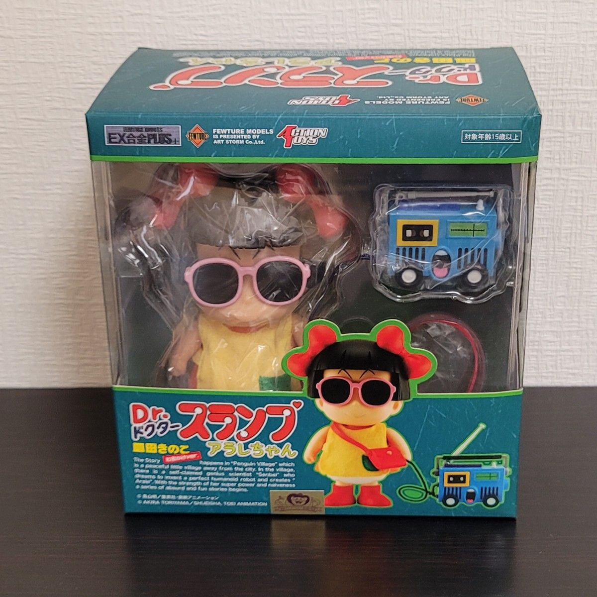 最終値下)EX合金PLUS+ 皿田きのこ おでかけVer Dr スランプ アラレ