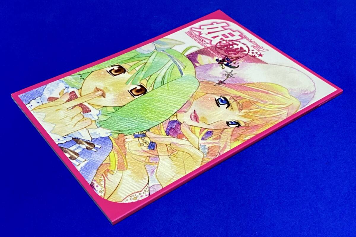 マクロスF 公式本 娘〇秘にゃんクレっと 1，2，3セット マクロス