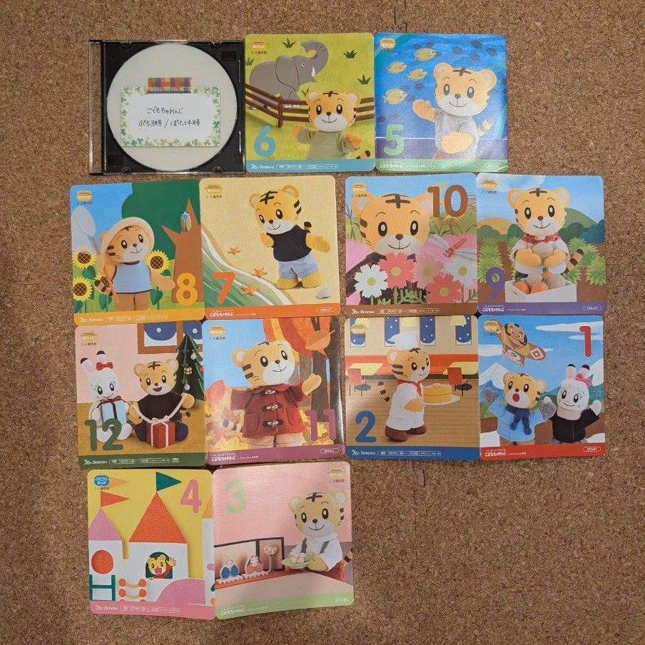 こどもちゃれんじ ぽけっと 2020年版 DVD 絵本 情報誌1年分 エデュトイ