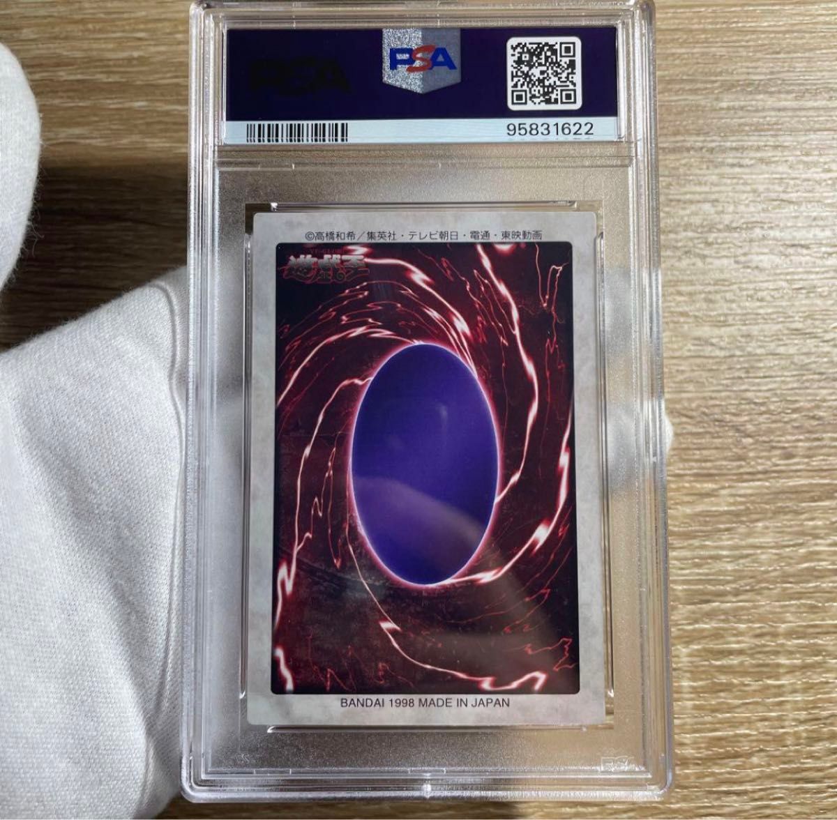 鑑定品 PSA10 】 極美品 世界に29枚 真崎 杏子 初期 バンダイ｜Yahoo