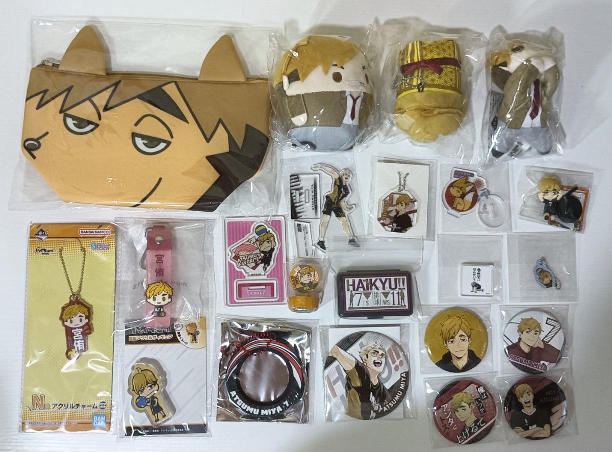 ハイキュー!! ハイキュー!! 稲荷崎高校 グッズ まとめ売り 北信介 宮治